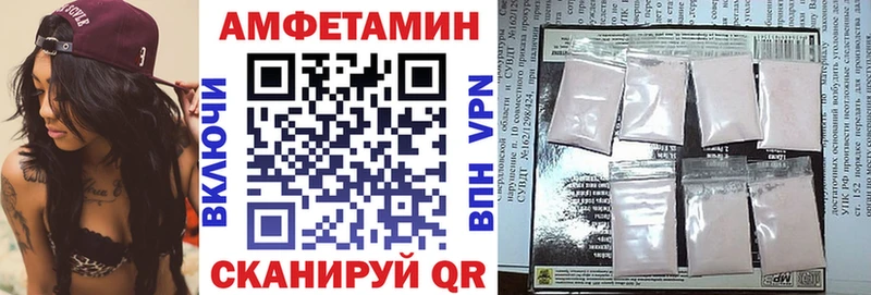 Амфетамин Розовый Купить Верхняя Пышма