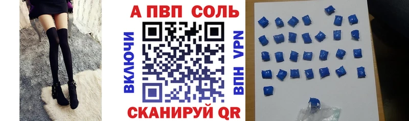 Alfa_PVP Соль  Купить где  Верхняя Пышма 