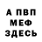 Кетамин VHQ purplese iconic