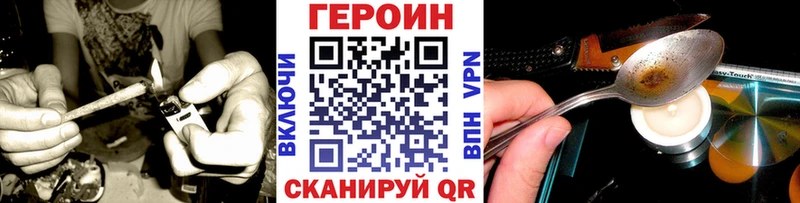Купить закладки  Верхняя Пышма  Героин Heroin 