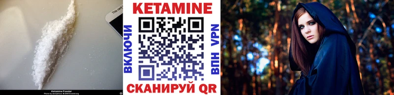 Купить где  Верхняя Пышма  КЕТАМИН ketamine 