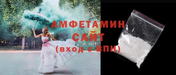 MDMA Зеленокумск