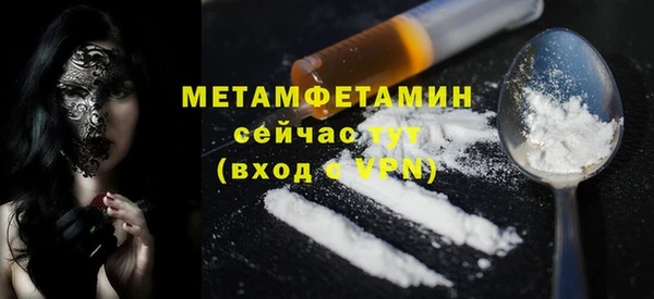 ПСИЛОЦИБИНОВЫЕ ГРИБЫ Зеленодольск