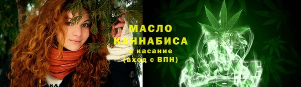MDMA Зеленокумск