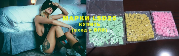 MDMA Зеленокумск