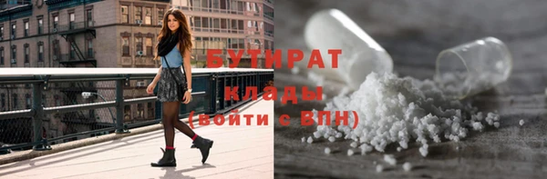 MDMA Зеленокумск