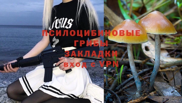 MDMA Зеленокумск