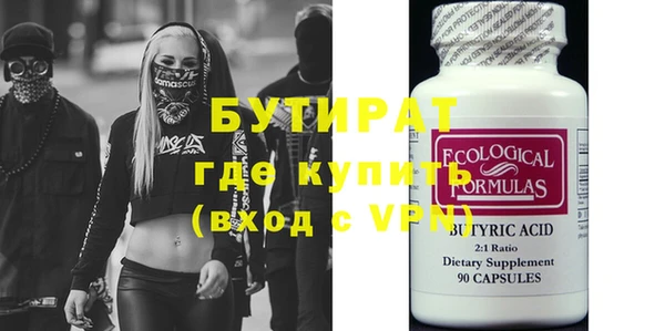 мяу мяу мука Зерноград