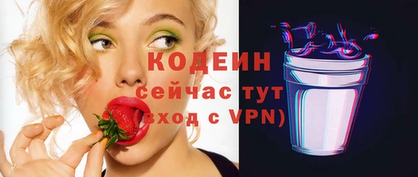 ПСИЛОЦИБИНОВЫЕ ГРИБЫ Зеленодольск
