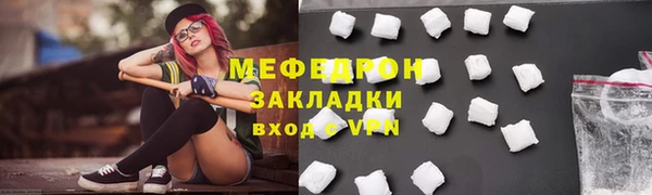 мяу мяу мука Зерноград