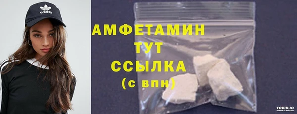 ПСИЛОЦИБИНОВЫЕ ГРИБЫ Зеленодольск