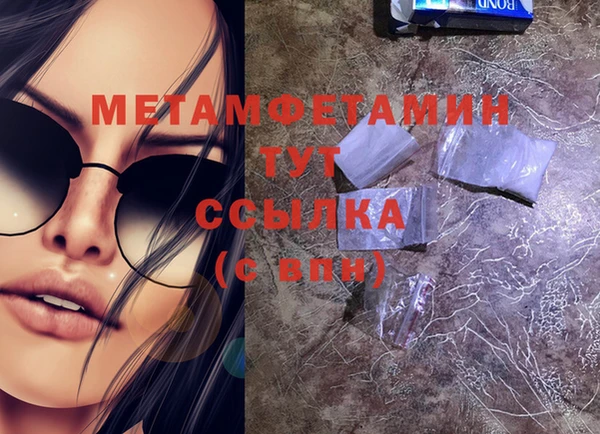 ПСИЛОЦИБИНОВЫЕ ГРИБЫ Зеленодольск