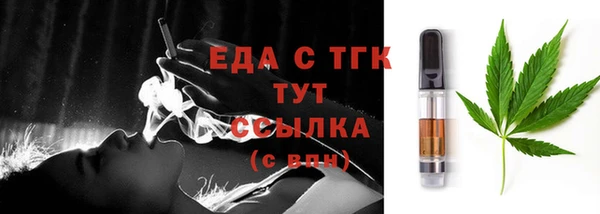 ПСИЛОЦИБИНОВЫЕ ГРИБЫ Зеленодольск