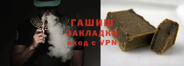 мяу мяу мука Зерноград