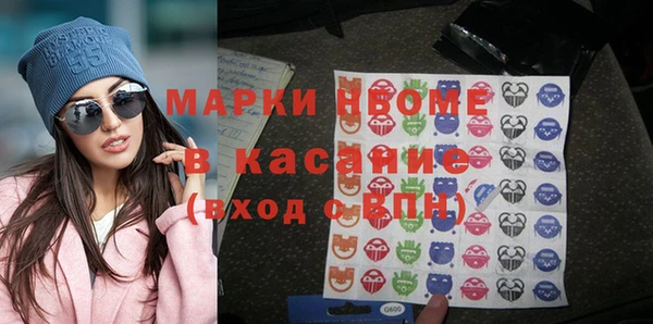MDMA Зеленокумск