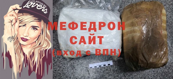 MDMA Зеленокумск