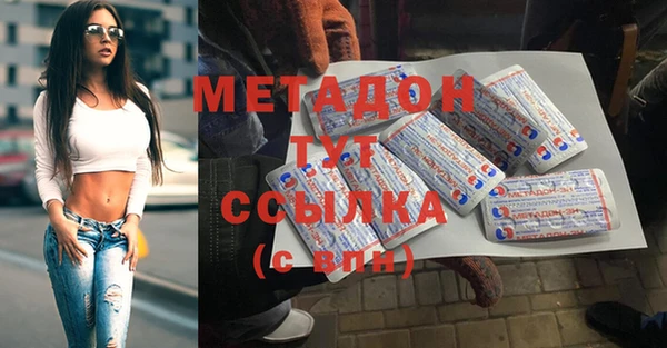 мяу мяу мука Зерноград