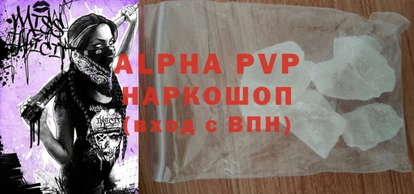 мяу мяу мука Зерноград