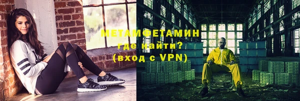MDMA Зеленокумск