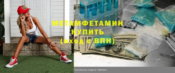 MDMA Зеленокумск