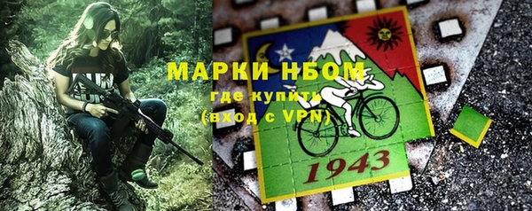 ПСИЛОЦИБИНОВЫЕ ГРИБЫ Зеленодольск