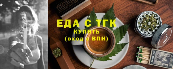 MDMA Зеленокумск