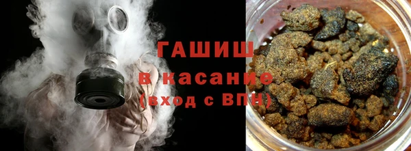 мяу мяу мука Зерноград
