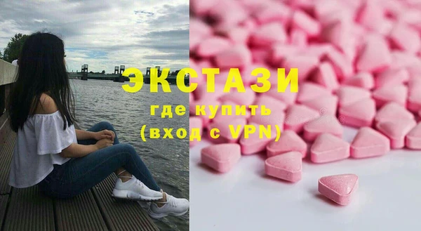 ПСИЛОЦИБИНОВЫЕ ГРИБЫ Зеленодольск