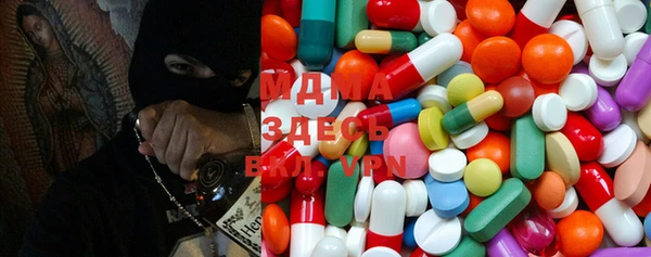 MDMA Зеленокумск