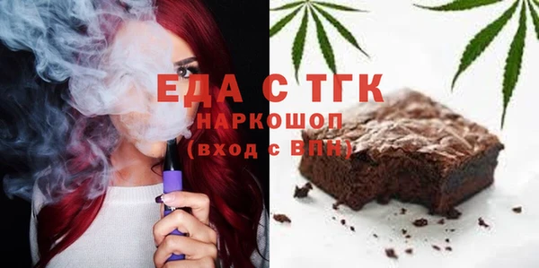 MDMA Зеленокумск