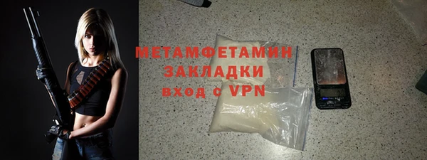 мяу мяу мука Зерноград