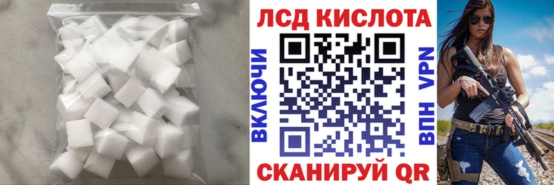 ЛСД экстази кислота  Купить закладки  Верхняя Пышма 