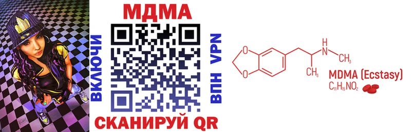 МДМА молли  Купить где  Верхняя Пышма 