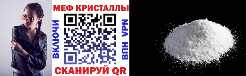 Меф мяу мяу  Купить закладки  Верхняя Пышма 