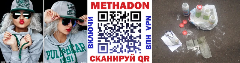 Купить  Верхняя Пышма  МЕТАДОН белоснежный 