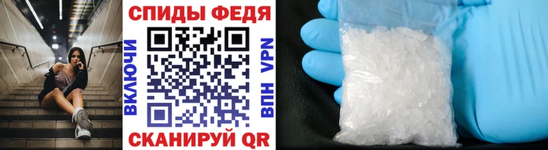 Купить  Верхняя Пышма  МЕТАМФЕТАМИН витя 