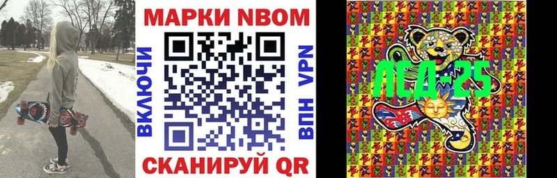 Наркотические марки 1,8мг  Купить где  Верхняя Пышма 